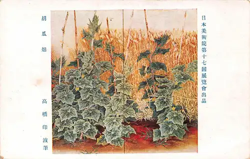 Japan Japanische Ackerpflanzen Künstlerkarte ngl 160.661