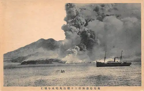Japan Ausbruch des Sakurashima? vom Wasser aus gesehen ngl 160.697