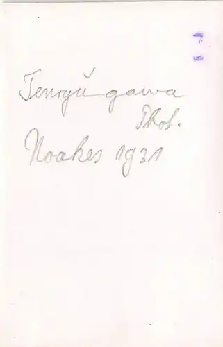 Japan Tenrykawa - Blick ins Tal 160.159