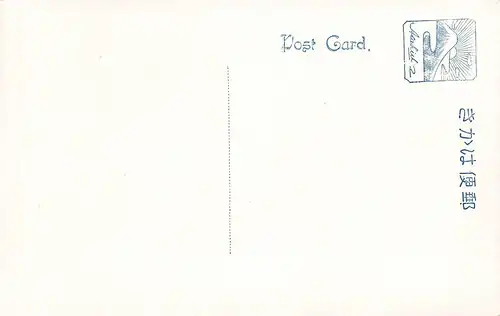 Japan Kyoto - Fluss Houzu mit Boot ngl 160.192