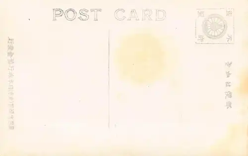 Japan Nagano Ken "Tenryukyo" Gorge ngl 160.214