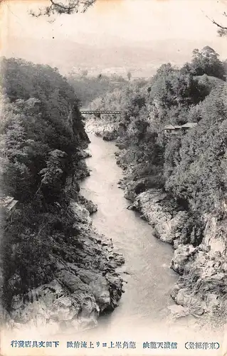 Japan Tenryugawa? mit Brücke ngl 160.215