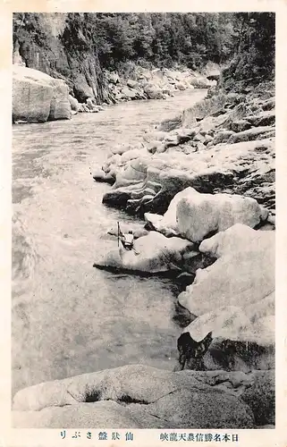 Japan Tenryugawa - Partie am Fluss ngl 160.219