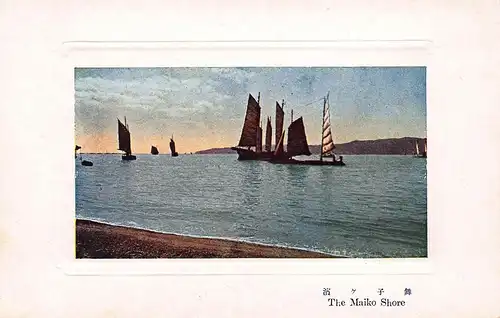 Japan The Maiko Shore ngl 160.235