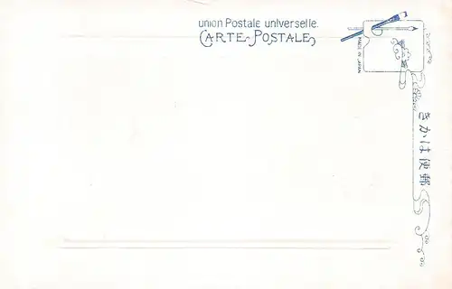 Japan The Fall Yo-ro Mino ngl 160.243