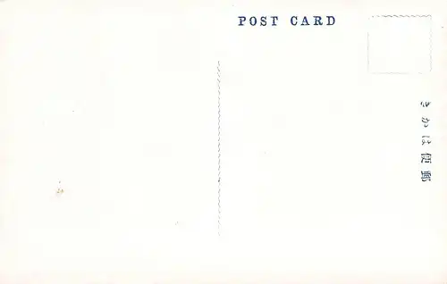 Japan Zwei lachende Japanerinnen bei der Ernte ngl 160.254