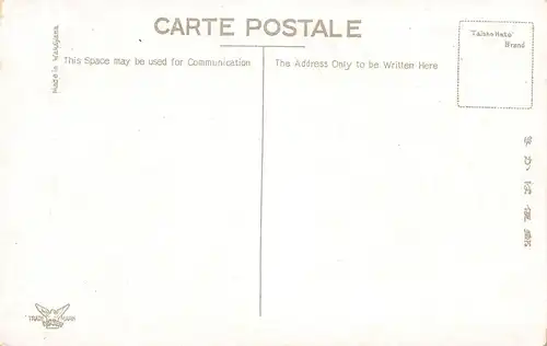 Japan The Well Ordered Corridor of Ryuon Hall ngl 160.291