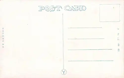 Japan View of Mt. Hakkoda From The River Tsutsumi Aomorl ngl 160.302