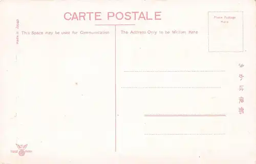 Japan The Great Temple ngl 160.295