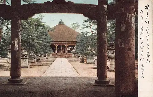 Japan Japanaischer Tempel / Shrine? ngl 160.311