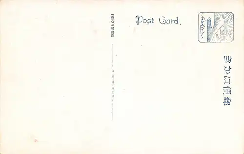 Japan Japan. Angler am Fluss mit herbstl. rotem Ahorn ngl 160.321