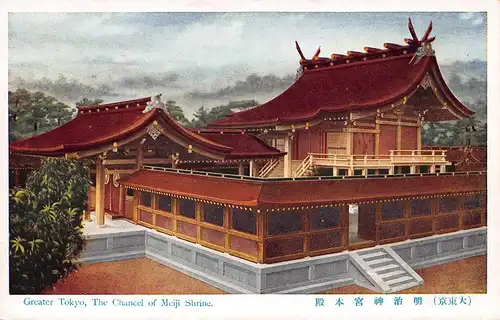 Japan Tokyo - The Chancel of Meiji Shrine ngl 160.363