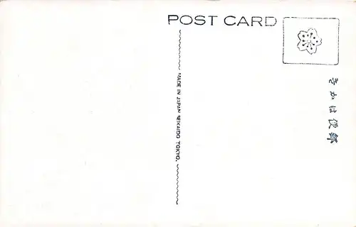 Japan Tokyo - The Chancel of Meiji Shrine ngl 160.363