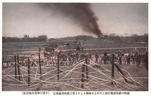 Japan Militärkarawane Evakuierung eines Dorfes? ngl 160.415