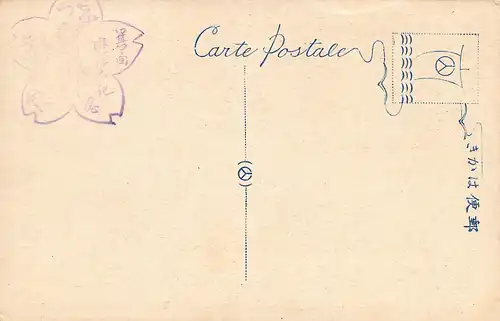 Japan Osaka - Minomo-Park View of Unrindai ngl 160.432