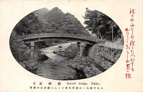 Japan Nikkō - Heilige Brücke ngl 160.436