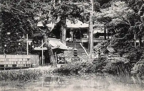 Japan Ise - Famous Places ngl 160.569