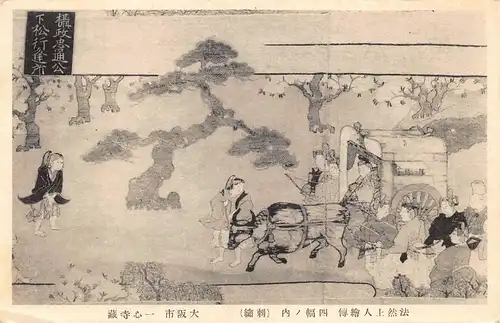 Japan Japanische Darstellung eines Ochsenkarrens Künstlerkarte ngl 160.491