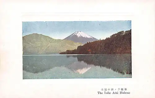 Japan The Lake Ashi Hakone Künstlerkarte ngl 160.202