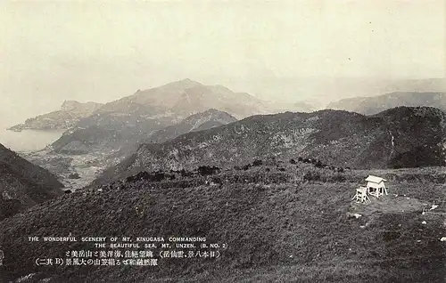 Japan Berg Kinugasa mit See und Berg Unzen Bild No. 2 ngl 160.519