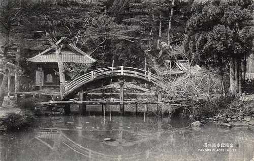 Japan Ise - Famous Places ngl 160.570