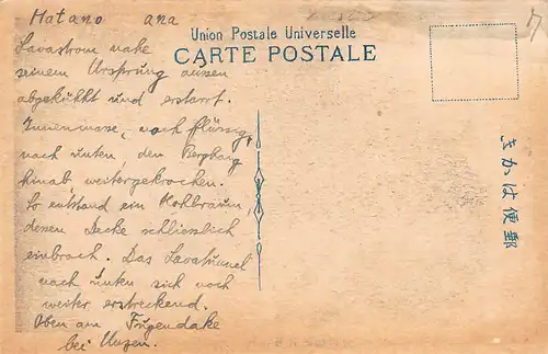 Japan Unzen - Vulkan Fugendake Lawahöhle ngl 160.609