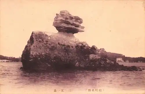 Japan Matsushima - Eindrucksvolle Felsformation an Küste ngl 160.594