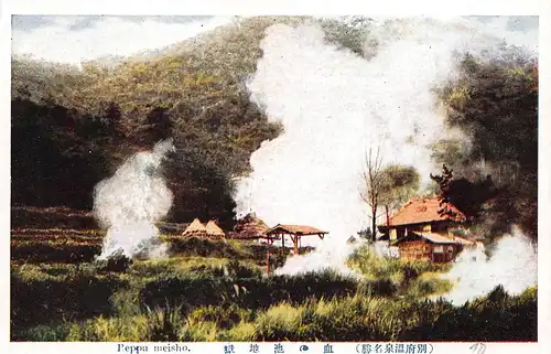 Japan Beppu meisho - Dorfansicht ngl 160.266