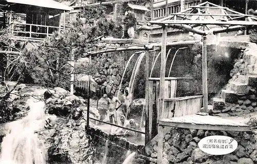 Japan Beppu - Heilbad in den heißen Quellen ngl 160.271