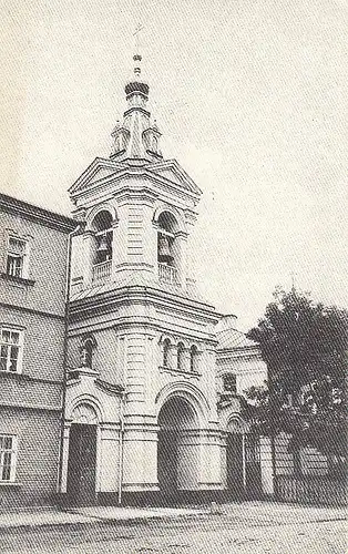 Kirche, Kyrillische Beschreibung ngl E3978