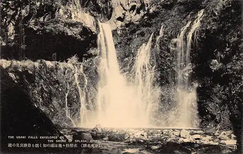 Japan Nikkō - Urami Wasserfälle ngl 160.639