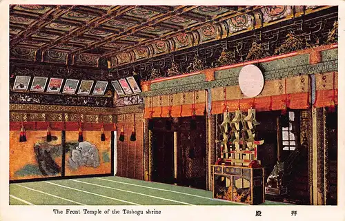 Japan Nikkō - The Front Temple of the Tōshō-gū Shrine ngl 160.648