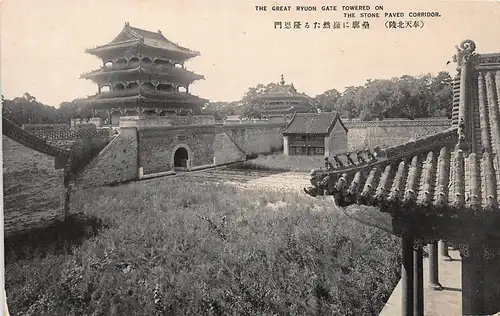 Japan The Great Ryuon Gate Towered on the Stone Paved Corridor ngl 160.288