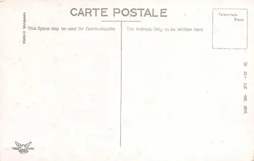 Japan The Great Ryuon Gate Towered on the Stone Paved Corridor ngl 160.288