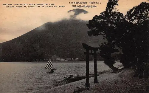 Japan Nikkō - Uta Beach beside the Lake Chuzenji with Mt. Nantai ngl 160.663