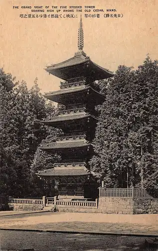Japan Nikkō - Tōshō-gū Fünfstöckige Pagode neben alten Zedern ngl 160.669