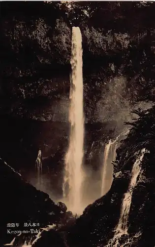Japan Nikkō - Kegan-no-Taki Wasserfall ngl 160.655