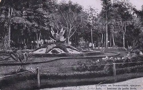 BG Sofia, Intérieur du jardin Boris gl1912 E4045