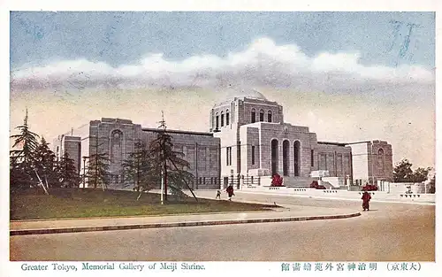 Japan Tokyo - Memorial Gallery of Meiji Shrine ngl 160.362