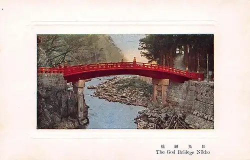 Japan Nikkō - The God Bridge ngl 160.369