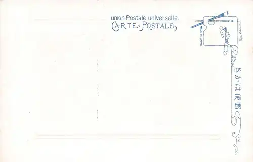 Japan Nikkō - The God Bridge ngl 160.369