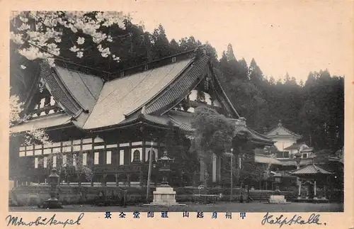 Japan Nikko Minobutempel Haupthalle ngl 160.382