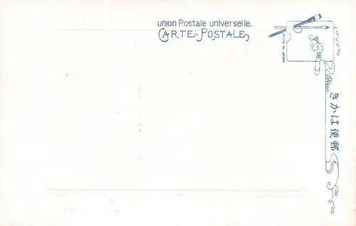 Japan Kanazawa - The Kenroku Park ngl 160.387