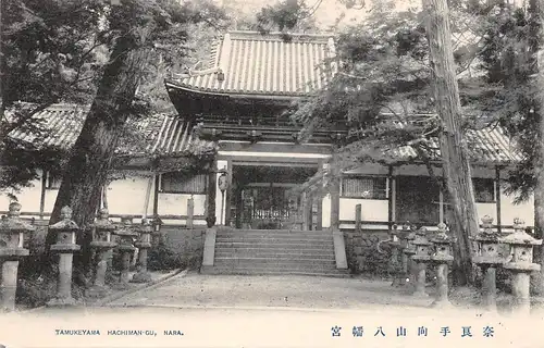 Japan Nara - Tamukeyama Hachiman-Gu ngl 160.440