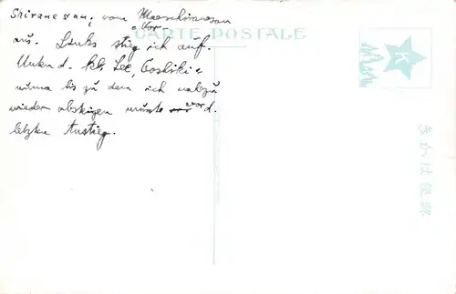 Japan Nikkō - Yumoto View of Goshiki Swamp and Mt. Shirane ngl 160.455