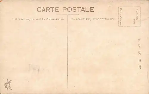 Japan Osaka - Building of the Osaka Prefectural Office ngl 160.465