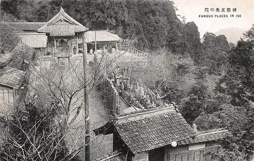 Japan Ise - Famous Places ngl 160.533