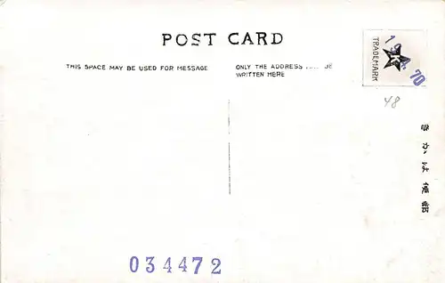 Japan Ise - Famous Places ngl 160.533