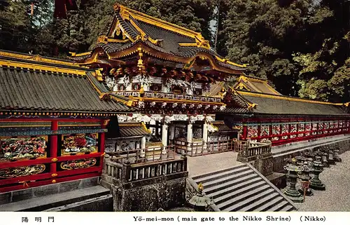 Japan Nikkō - Yo-mei-mon Main Gate to the Nikko Shrine ngl 160.549