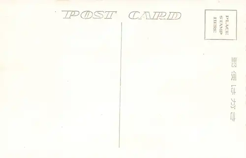 Japan Nikkō - Yo-mei-mon Main Gate to the Nikko Shrine ngl 160.549